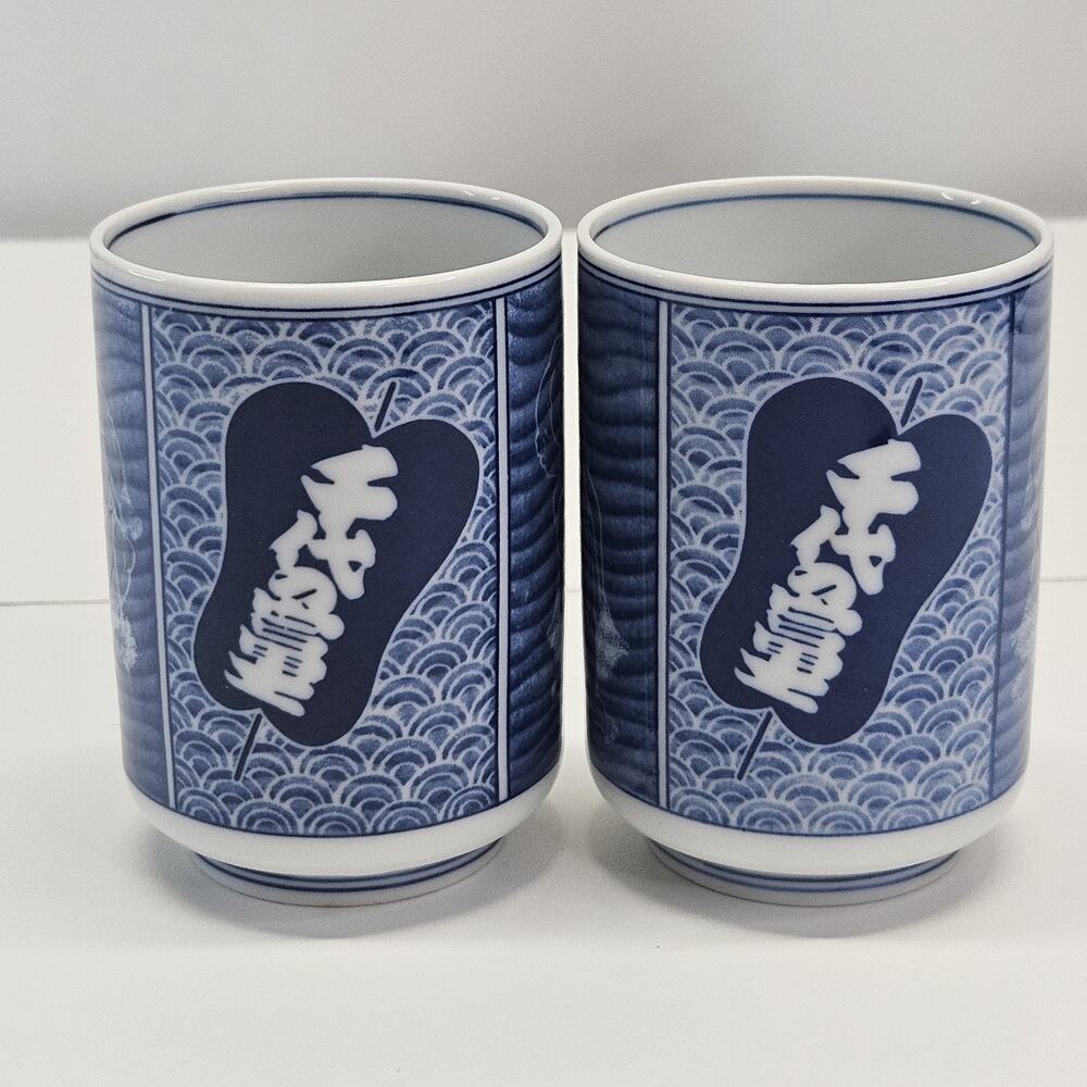 VTG Japanese Sumo Wrestler Ceramic Porcelain Tea Cup Sake Cup SET OF 2